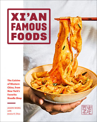 Xi'an Famous Foods